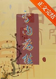 小皇帝今天也想弄死我